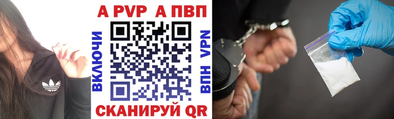 Купить закладку Батайск МЕТАМФЕТАМИН  МАРИХУАНА  APVP  Галлюциногенные грибы  Меф мяу мяу  ГАШ 