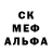 Амфетамин 97% Jena Logvinenko