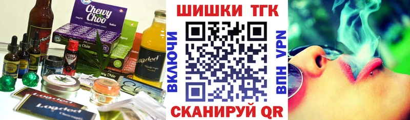 KRAKEN маркетплейс  Батайск  Cannafood марихуана 