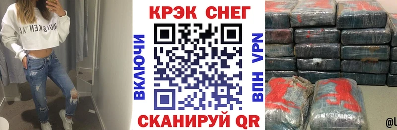 КОКАИН 99%  Батайск 
