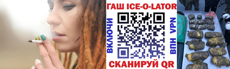 Гашиш индика сатива  Батайск 