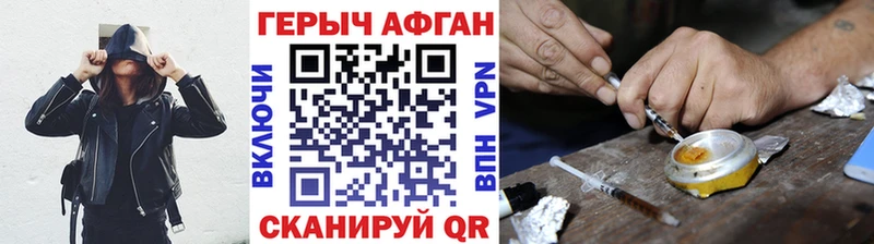 Героин VHQ  Батайск 