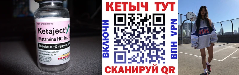 blacksprut ссылки  где можно купить наркотик  Батайск  КЕТАМИН ketamine 