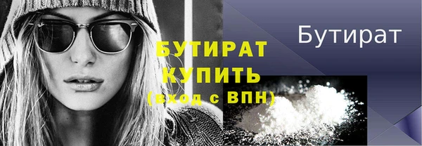 круглые Вяземский