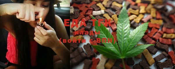 ешки Вязьма
