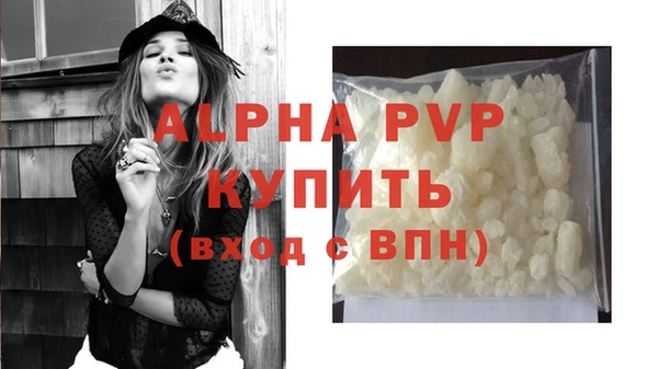 мескалин Володарск