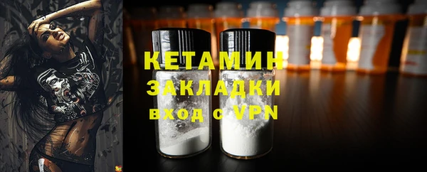 молекула духа Вязники
