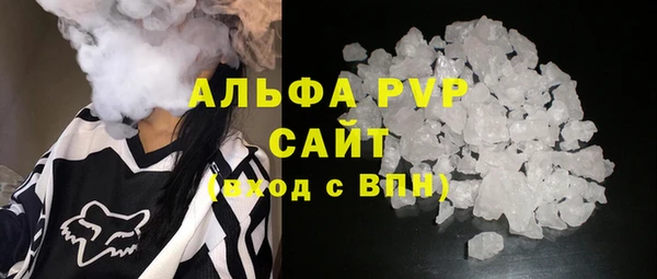 молекула духа Вязники