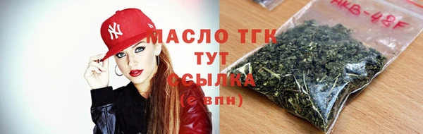 молекула духа Вязники