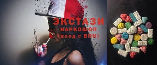 круглые Вяземский