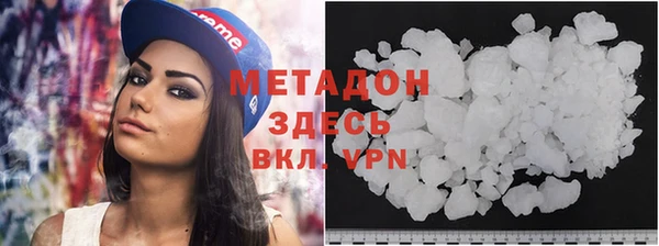 молекула духа Вязники