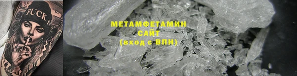 ешки Вязьма
