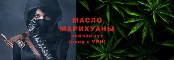 круглые Вяземский