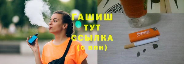 ешки Вязьма