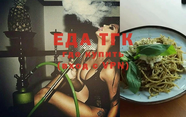 круглые Вяземский