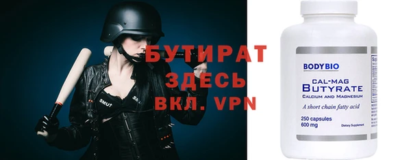 круглые Вяземский