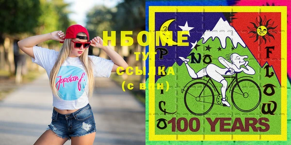 ешки Вязьма