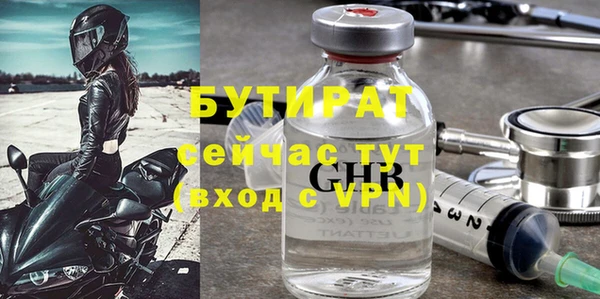 ешки Вязьма