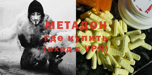 молекула духа Вязники