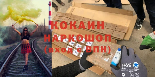 молекула духа Вязники