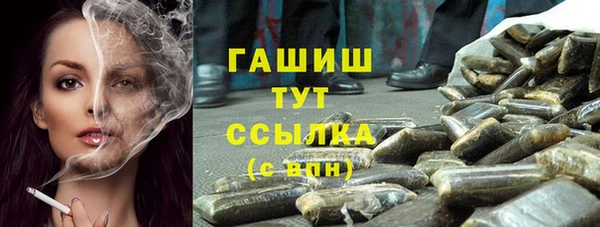 ГАЛЛЮЦИНОГЕННЫЕ ГРИБЫ Волосово