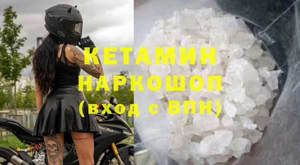молекула духа Вязники