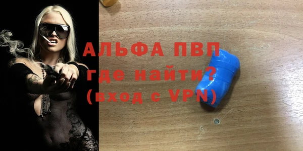 молекула духа Вязники