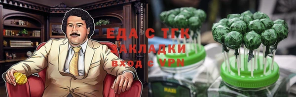 молекула духа Вязники
