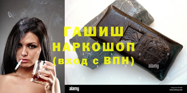 молекула духа Вязники