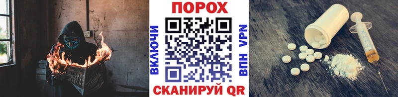 МЕТАМФЕТАМИН мет  Батайск 