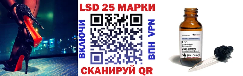 Марки NBOMe 1500мкг Батайск