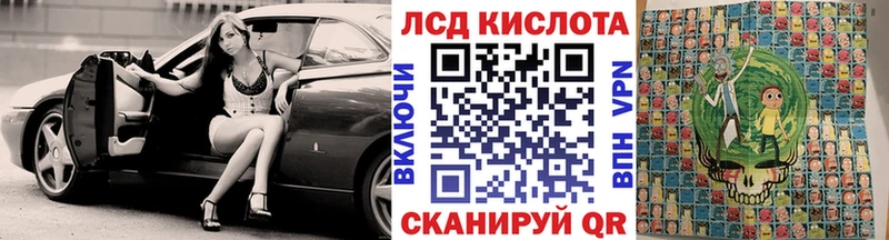Наркотические марки 1,5мг  наркотики  Батайск 