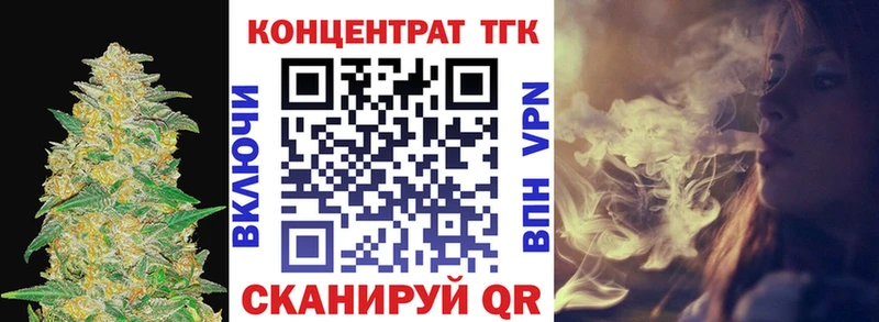 хочу наркоту  Батайск  Дистиллят ТГК концентрат 