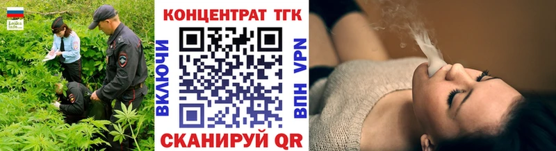 ТГК вейп с тгк Батайск